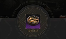 地下城堡3烹饪攻略：从入门到精通的食谱指南