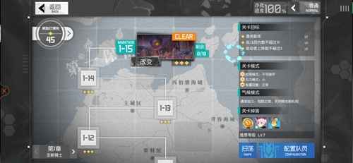 《食梦计划》海拉BOSS打法攻略：轻松击杀技巧分享