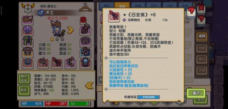 伊洛纳黑星武器获取全攻略