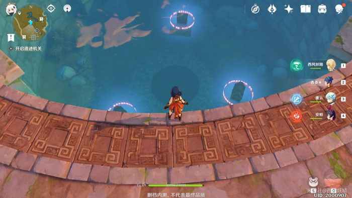 原神最后的遗迹寻找与机关开启全攻略