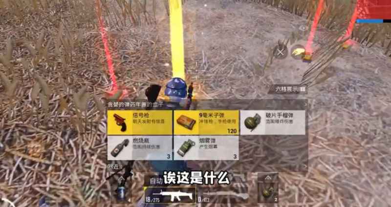 和平精英宝藏年兽怎么找？掉落资源全靠缘分