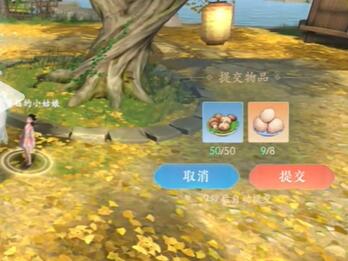 《浮生忆玲珑》菌菇食谱异事怎么做？