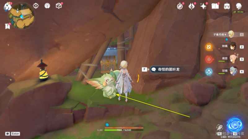 原神谎言与约定任务全攻略：从接取到完成，保姆级步骤解析