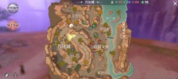 完美世界手游蒸汽先驱碎片获取与任务攻略