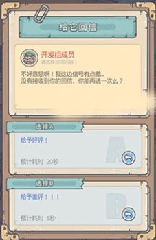 开发者来信选差评，解锁橙贵或碎片：最强蜗牛中的隐藏彩蛋