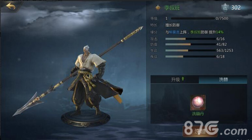 剑侠世界2护法系统深度解析：战力提升与玩法详解