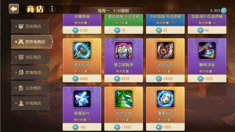 小冰冰传奇怀旧服橙1装备获取全攻略
