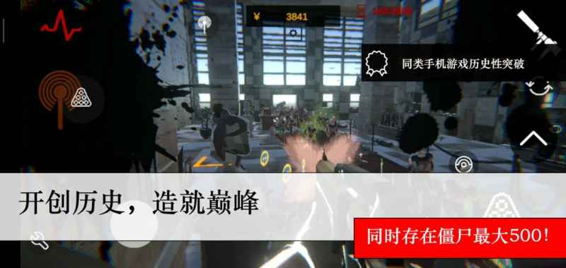 尸潮无尽挑战新手入门指南：兵种搭配与战术防御技巧