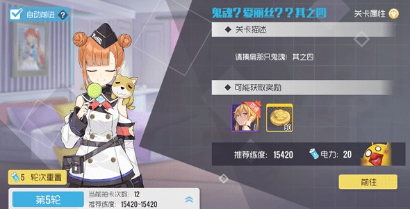 双生视界睡衣朱诺刷取时长及活动攻略详解