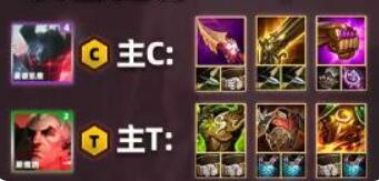 云顶之弈S9.5裁决铁男阵容玩法详解：羁绊、装备与符文全解析