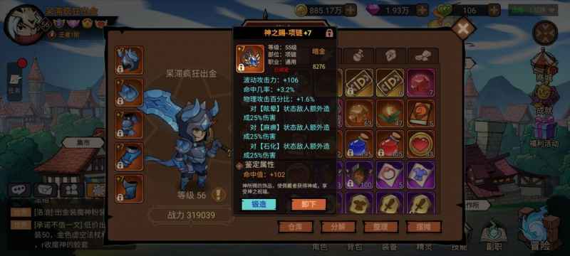 地下城与领主50龙神低配速通心得