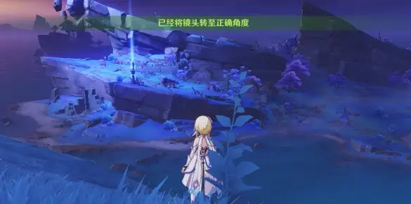 原神清籁旧忆拍照攻略:解锁隐藏成就的秘密