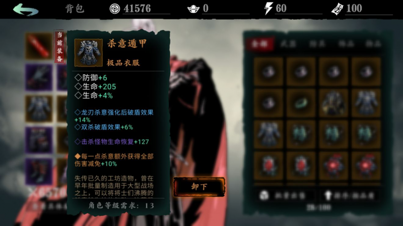影之刃3唐门套获取全攻略：副本、活动、交易全解析