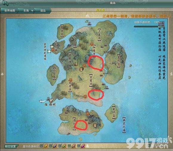 剑网3蛇胆获取攻略：多地图采集与高效获取方法