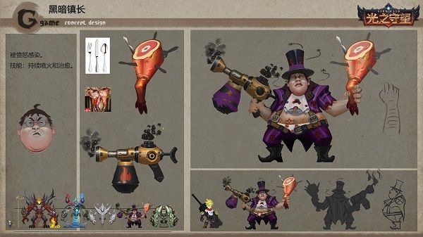 光之守望BOSS黑暗镇长技能与挑战攻略