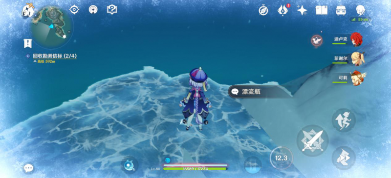 原神漂流瓶任务攻略：雪山地图隐藏任务，如何接取及收集三个漂流瓶