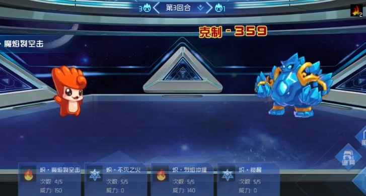 《赛尔号巅峰之战》Boss战全攻略：分阶段打法与关键技巧解析