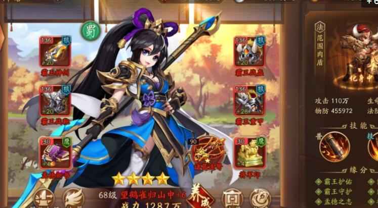 少年三国志2神兽商店怎么选？碎片换奖励的玩法技巧