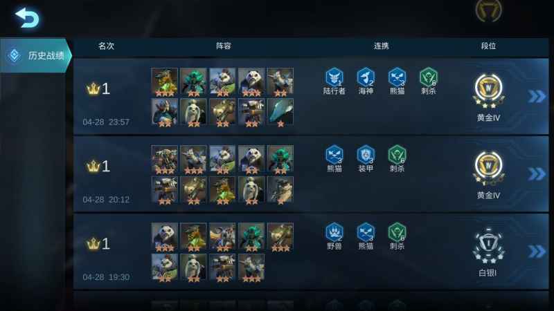 六刺客爆破攻城流打法解析