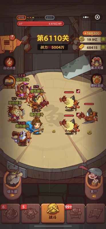 咸鱼之王宝箱周积分活动攻略