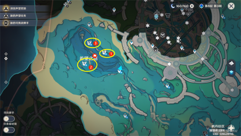 原神极乐城隐藏成就攻略：解锁神秘奖励