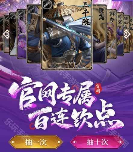 不良人破局预抽卡活动攻略详解