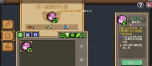 堡垒职业在元气骑士前传的玩法心得：力量主导，无敌守护的强力之道