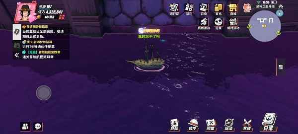 《航海王热血航线》魔鬼三角宝藏全攻略：藏宝图解析与位置揭秘