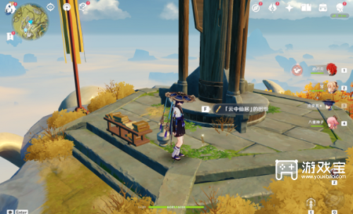 原神承仙所托任务完整攻略：步骤详解与注意事项