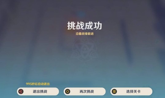 原神雨阵奔流之述演第六关通关全攻略：避开诡雷，拆路障打药师，集中火力清场