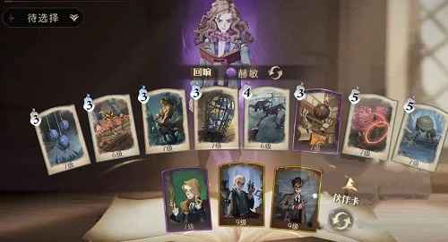 哈利波特魔法觉醒学年记录35通关全攻略