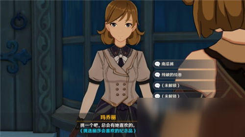 原神支线丽莎喜好大揭秘：纪念品、料理与花朵全攻略