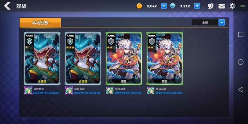 原力守护者极限挑战速推心得分享：高效打法与战术解析