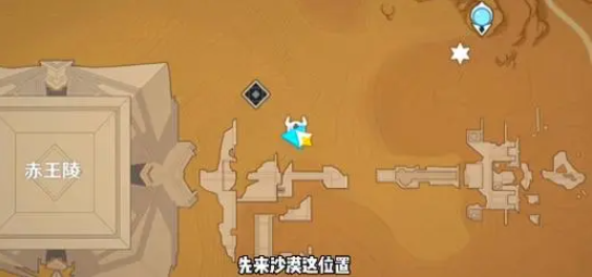 原神看不见的手成就快速完成攻略