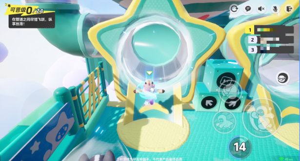 元梦之星管道穿梭地图模式深度体验与技巧分享