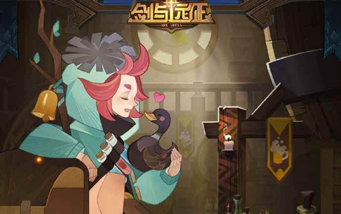 剑与远征惊喜礼券的作用及获取方式详解