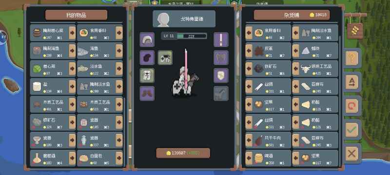 《罗德里》高效跑商巡回路线图分享：四城循环，灵活买卖，轻松跑商！