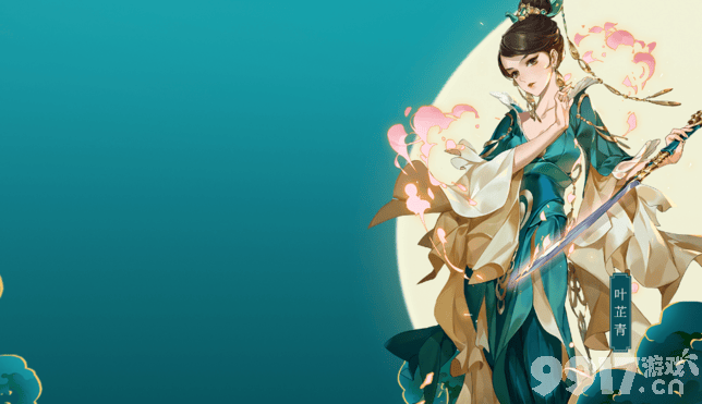 剑网3指尖江湖暗令兑换码全攻略