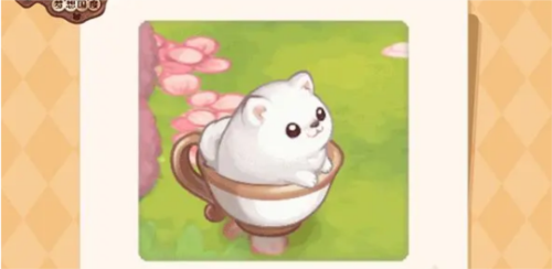 咖啡犬获取攻略：奥比岛手游玩家必看