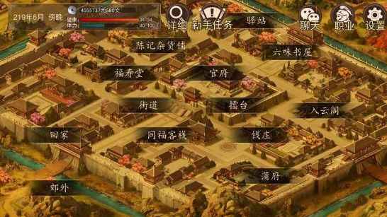 大老爷手游当官攻略全解析