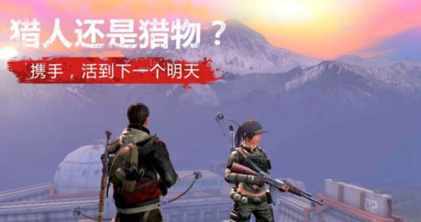 明日之后南希市大炮克星：装备与策略全解析
