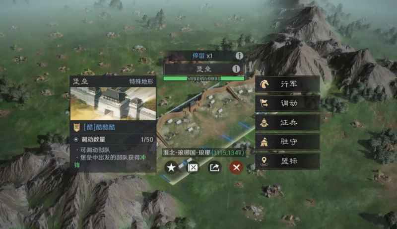 三国谋定天下S4问鼎赛季地图大改，地形花样百出