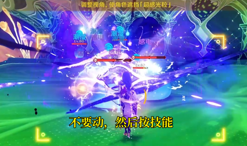 原神弘辩的溢神效应第一天体验与攻略