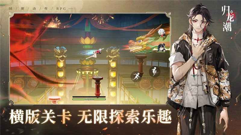 归龙潮游戏背景、乐器任务与探索指南