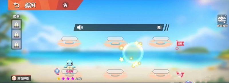 喵喵爱冒险：个性化阵容推荐与搭配指南