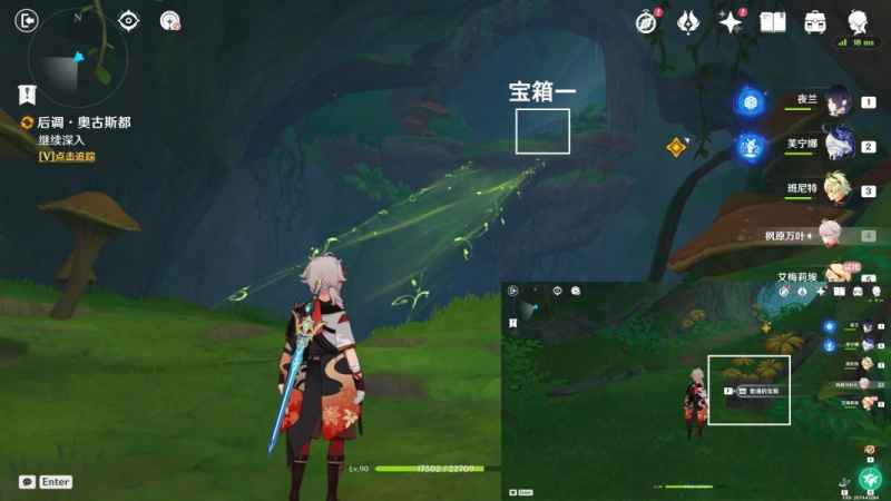 原神艾梅莉埃传说任务香氛瓶之章完整攻略：前调·花债到后调·奥古斯都步骤详解