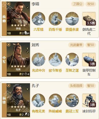 世界启元S9肉队内战怎么选人