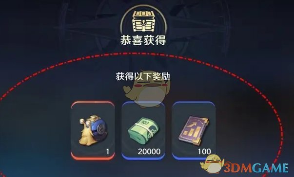 《航海王壮志雄心》工场升级奖励领取全攻略