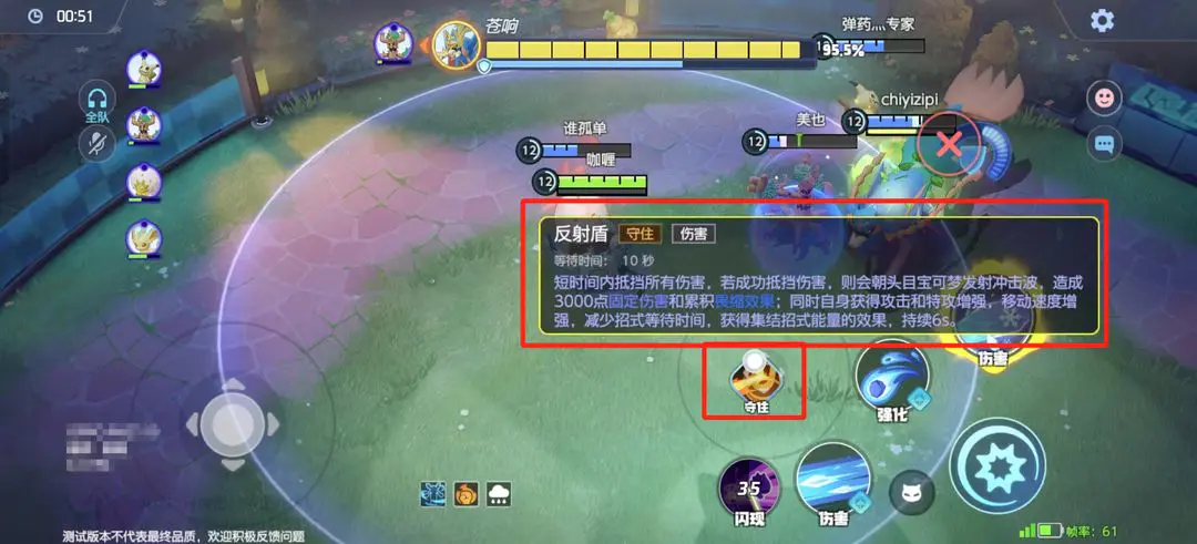 宝可梦大集结强敌大挑战全解析