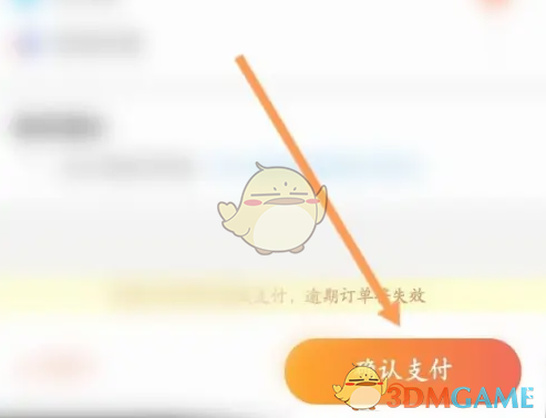 中公教育网课购买全攻略：从搜索到付款的详细步骤